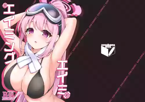 EIMI-EIMING!