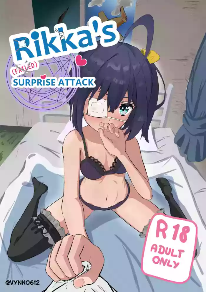 Rikka's surprise attack cover