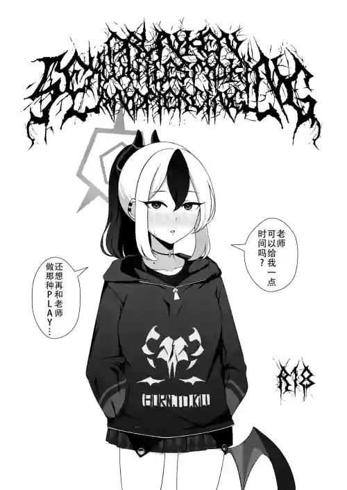 DRUNKENSEXWHILESMOKINGANDPIERCING | 和醉酒后的佳代子一边抽烟一边做爱(