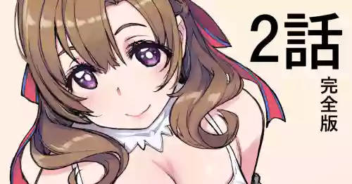 Haha no Hi Sono 2