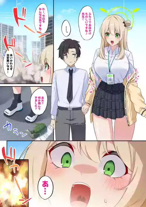 Nonomi