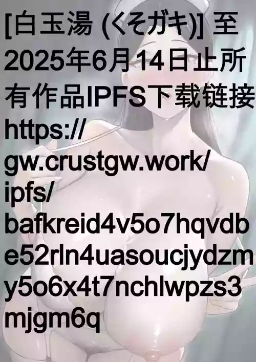 俺の上京性生活 精液検査編2