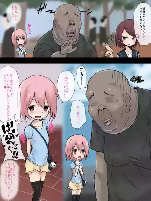 Moemi-chan kaika