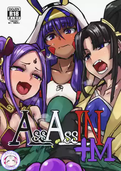 AssAssIN+M
