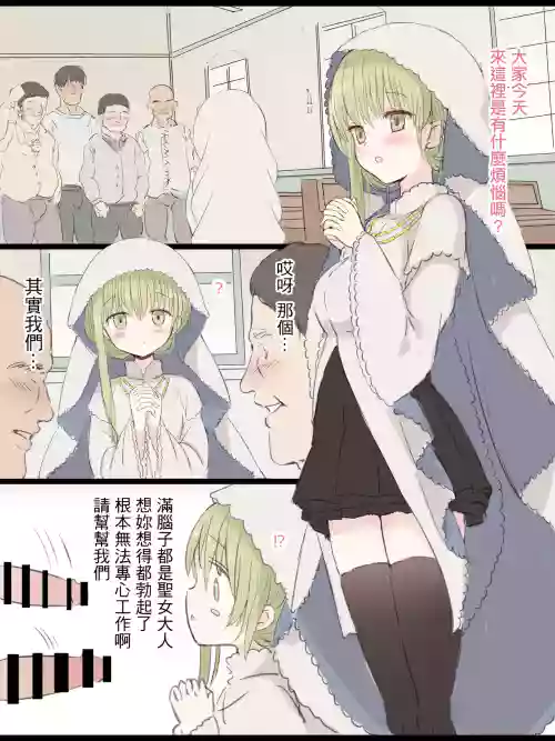 Cecilia (Shiro Seijo to Kuro Bokushi)-1280x。