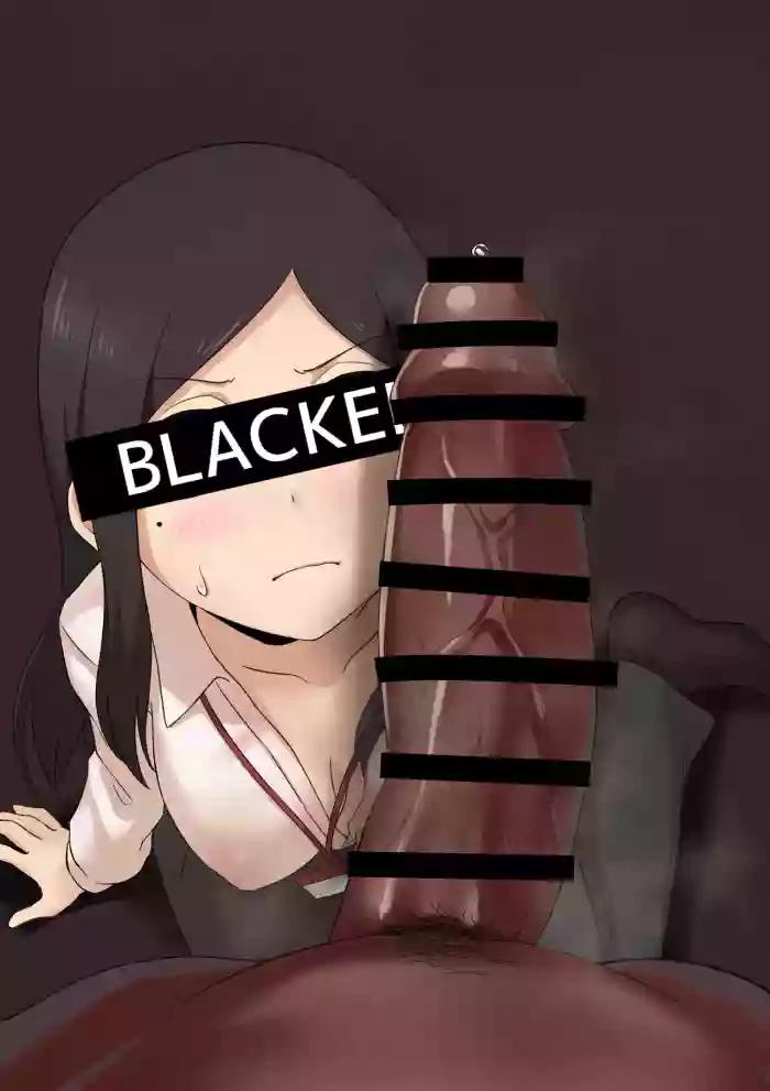 Sakurai Touko no BBC Miseyari cover