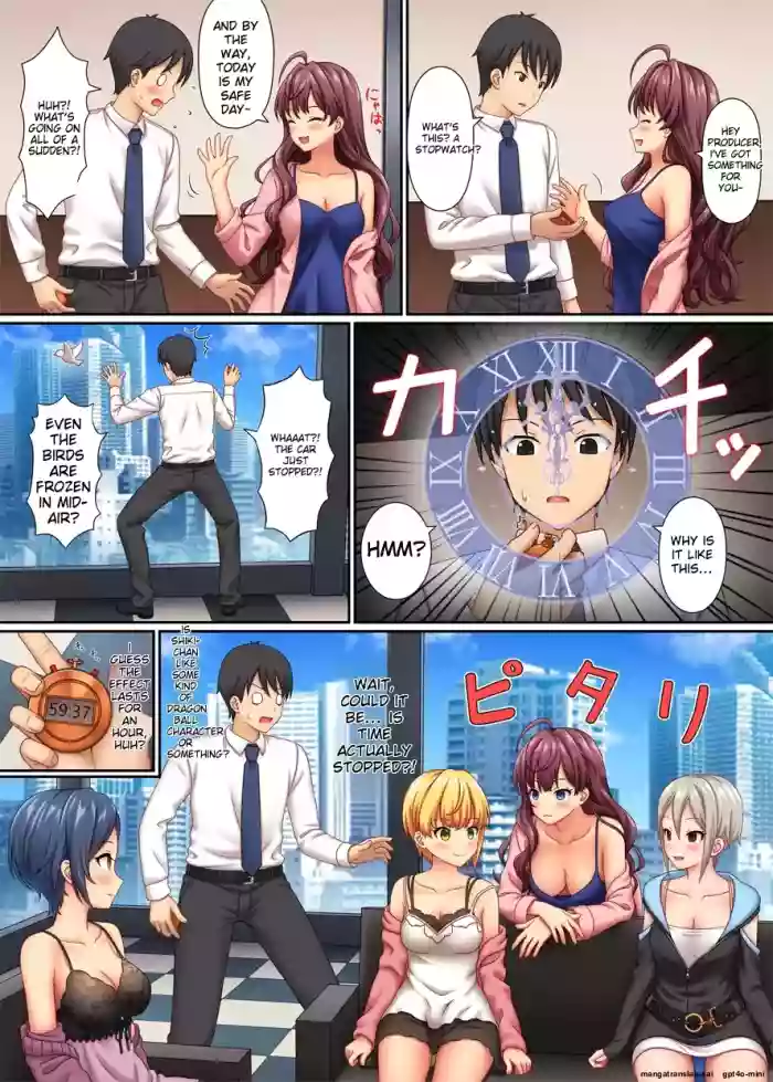 Stop Strip cover
