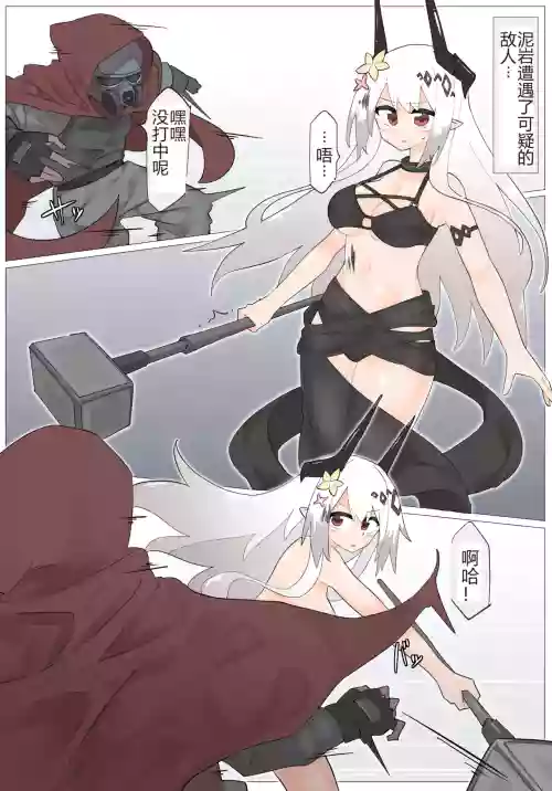 Mudrock VS Breast hunter