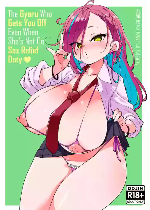 Seishori Touban ja Nai noni Nuitekureru Gal - Shiro Gyaru ver | The Gyaru Who Gets You Off Even When She’s Not On Sex Relief Duty - White Edition