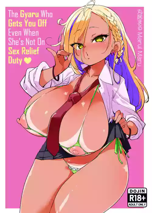 Seishori Touban ja Nai noni Nuitekureru Gal - Kuro Gyaru ver | The Gyaru Who Gets You Off Even When She’s Not On Sex Relief Duty - Black Edition