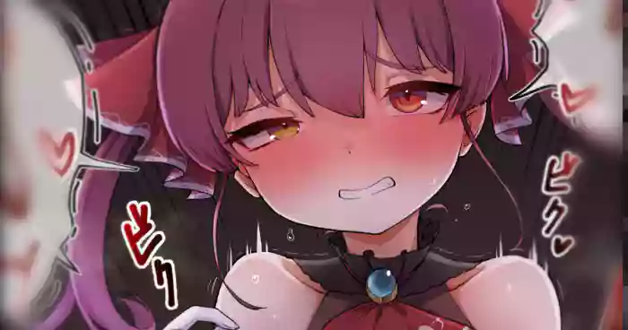 船長とスケベ穴 cover