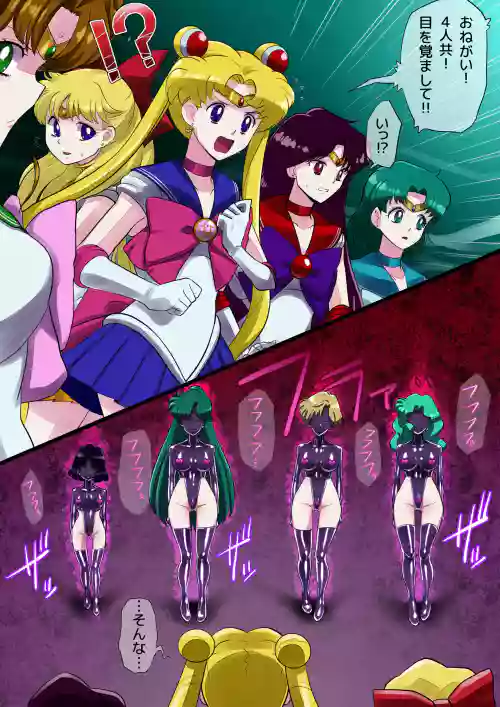 Magical Rubber Sailor Warrior