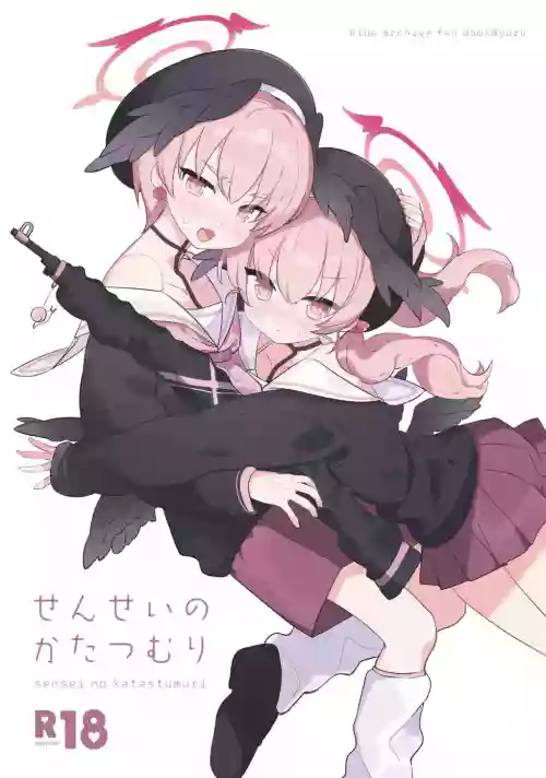 Sensei no Katatsumuri