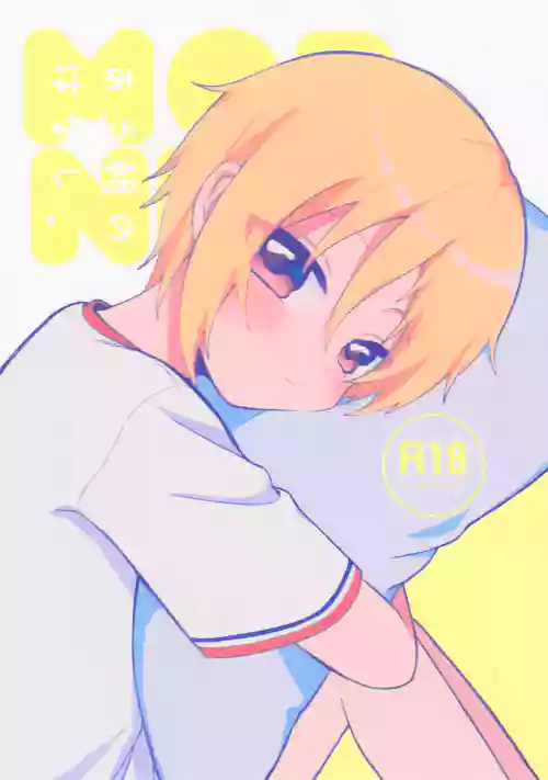 Aru Asa no Hanashi.
