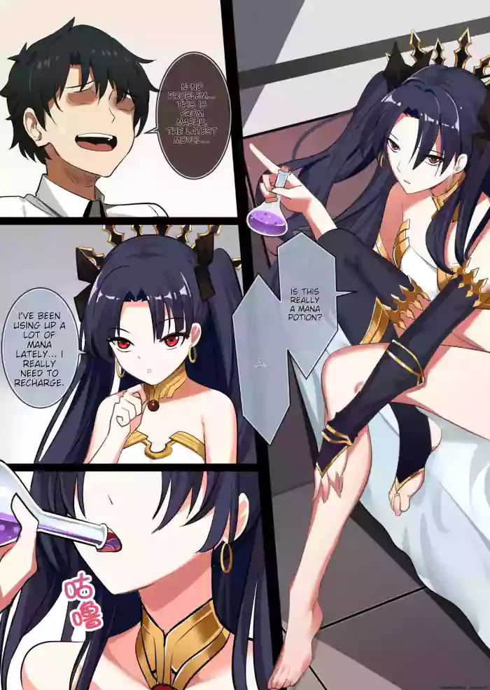 Ishtar cover