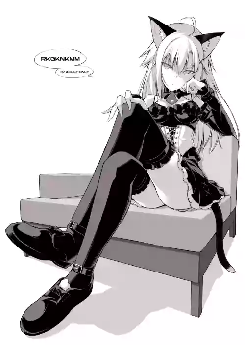 NKMMRKGK