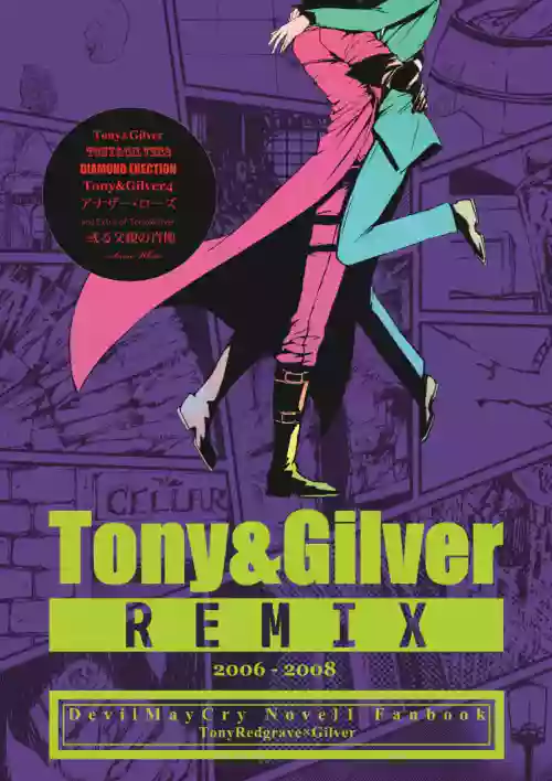 Tony&Gilver REMIX