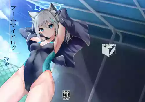Pool Side Log: Sunaookami