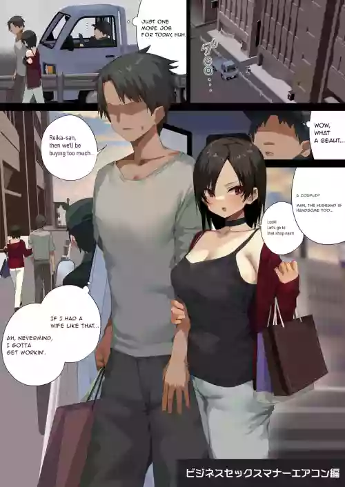 Business Sex Manner Air Conditioner Hen Escalator Hen Dannsou Shukann Anal Special Tsukishima Hen | Business Sex Manners AC, Escalator, and Menswear Crossdressing Anal Tsukishima Special Complication
