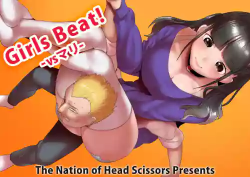 Girls Beat! -vs Mari-