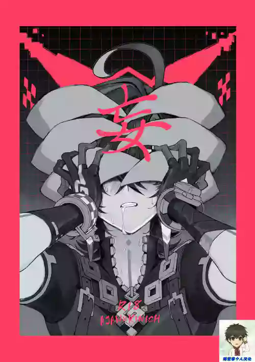 Bou