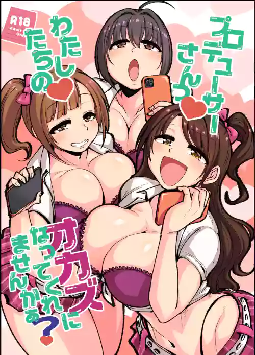 Producer-san Watashi-tachi no Okazu ni Natte Kuremasen ka