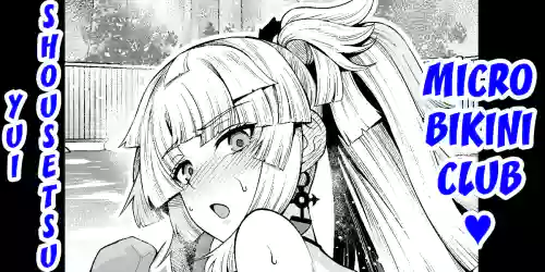 Yui Shousetsu, micro bikini club
