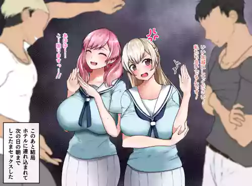 百合ブレイク・バンドリ（丸山彩ちゃん・白鷺 千聖ちゃん）