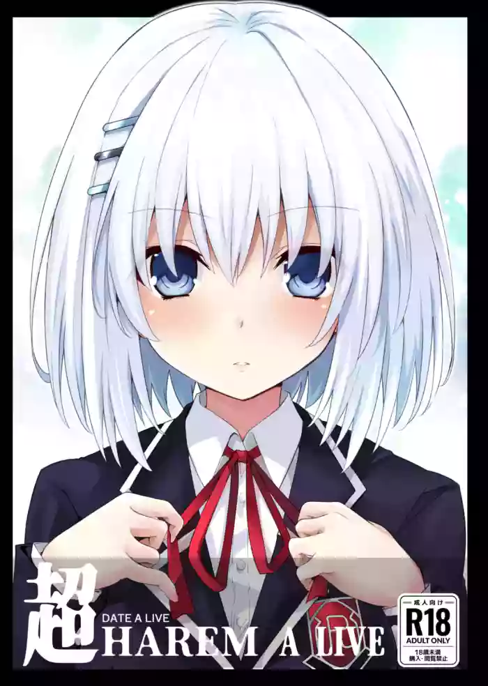 DATE A LIVE Chou HAREM A LIVE cover