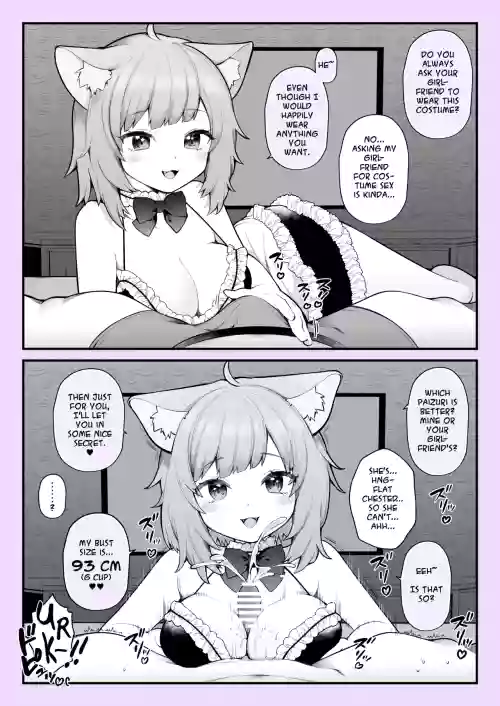 Nagase Tooru] Doing things with a cat eared girl that my girlfriend won’t do.