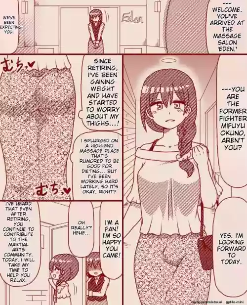 A former futanari fighter visits a high class massage parlor