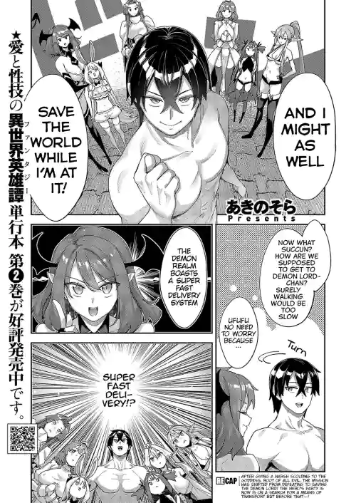 Isekai Kita node Sukebe Skill de Zenryoku Ouka Shiyou to Omou Cum.13 | I Came to Another World, So I Think I'm Gonna Enjoy My Sex Skills to the Fullest! Cum.13