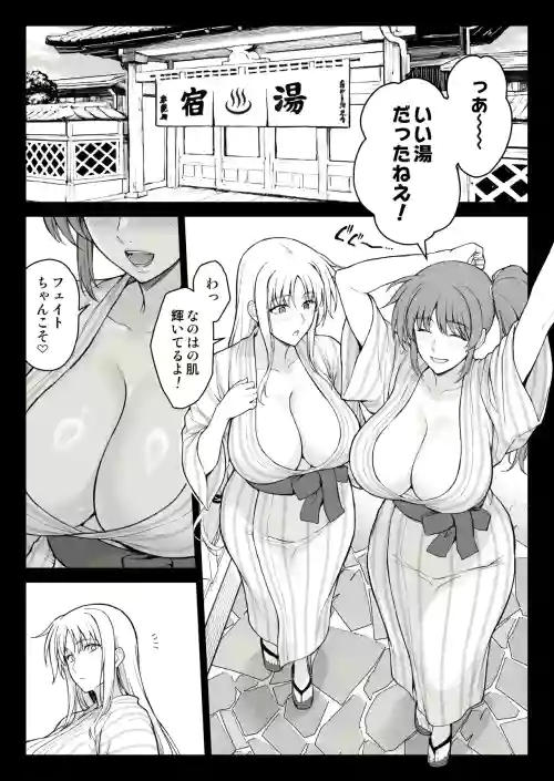 Ecchi na Onee-san-tachi ni Onsenyado de Hokakusareta Ken