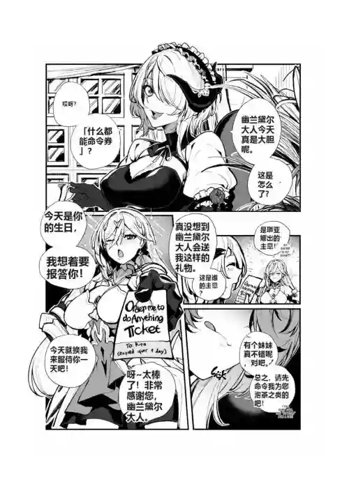 Honkai Impact 3rd Trilogy Collection