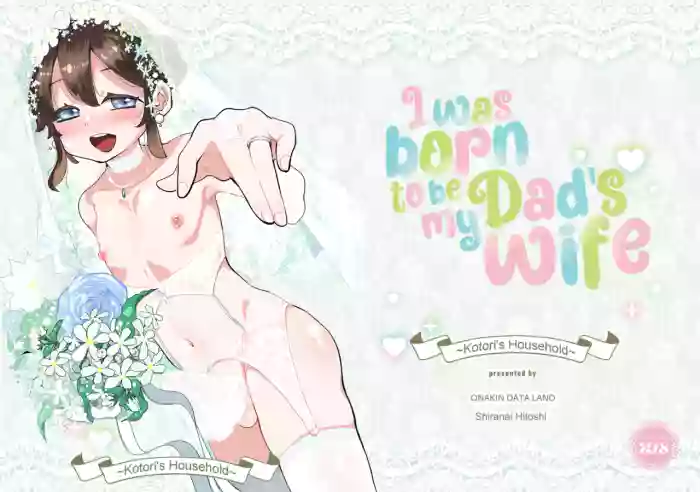 Boku wa Papa no Oyome-san ni Naru Tame ni Umarete Kitanda ~Kotori-san-chi Hen~ | I Was Born To Be My Dad's Wife. ~Kotori's Household~ cover
