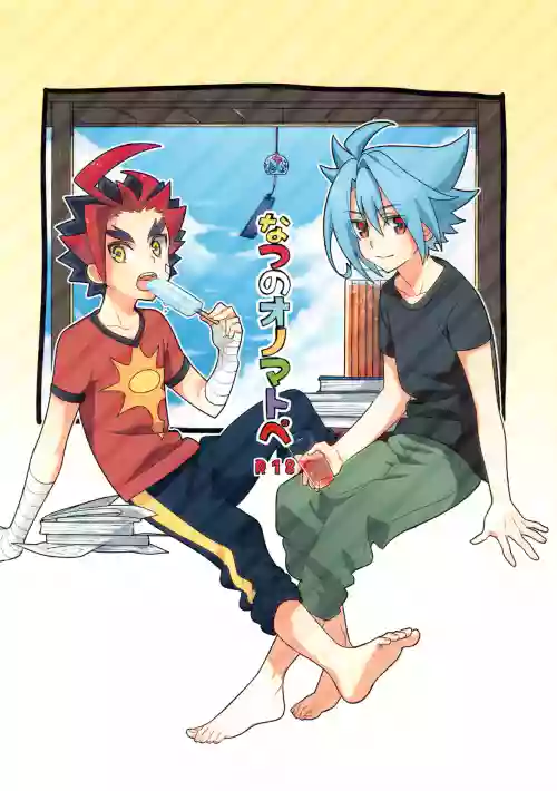Natsu no Onomatope