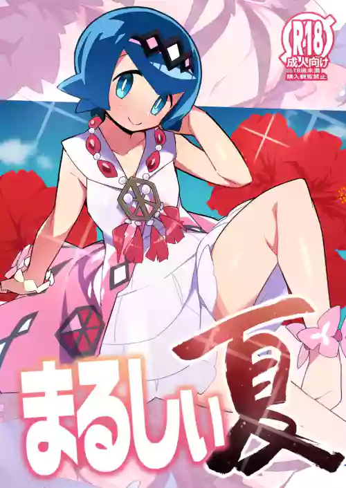 Marushii Natsu
