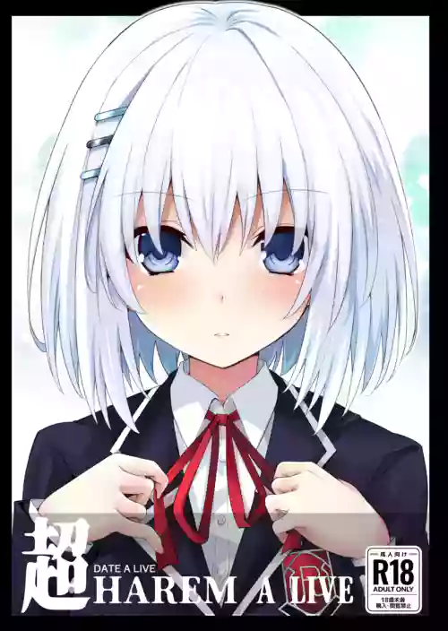 DATE A LIVE Chou HAREM A LIVE | DATE A LIVE Super HAREM A LIVE