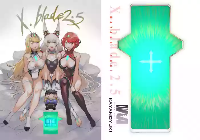 X.BLADE 2.5 cover