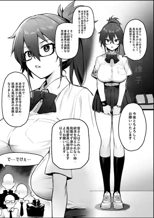 Original Comics 0-13