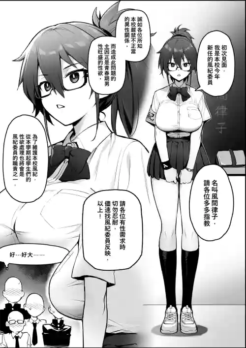 Original Comics 0-13