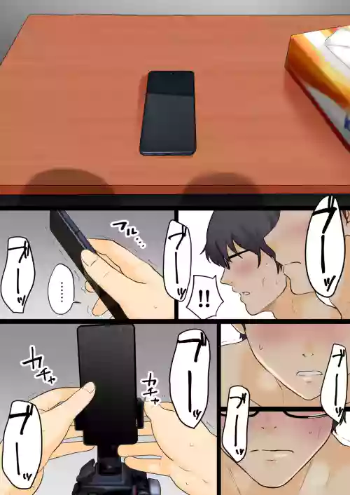 Houkai Kazoku 0 no Omakebon