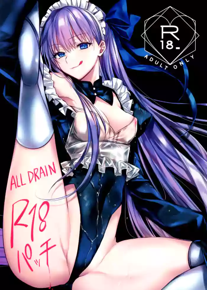 R-18 Patch cover