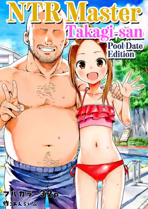 NTR Jouzu na Takagi-san Puuru Date Hen ー NTR Master Takagi-san Pool Date Edition