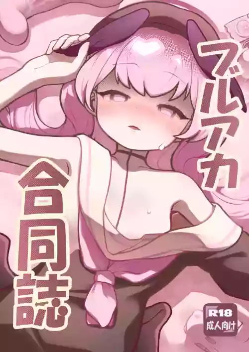 Futanari Hon