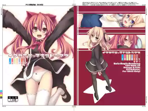 Imakara Ecchi na Koto Shimasu