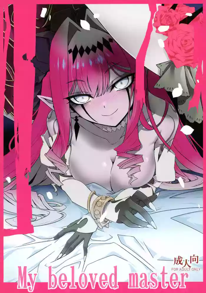 My Beloved Master cover