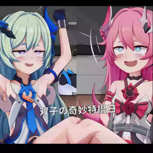 2L可乐 双子