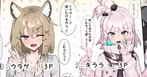 Teiinzunaitsu①~②