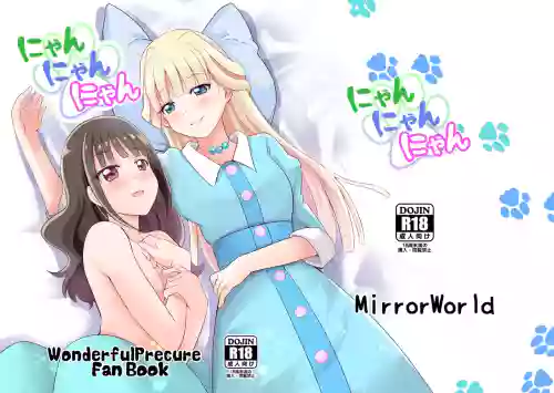 Nyan Nyan Nyan